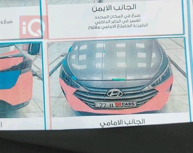 هيونداي النترا